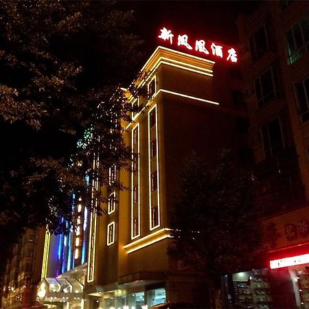 Guangzhou Huadu New Phoenix Hotel Εξωτερικό φωτογραφία